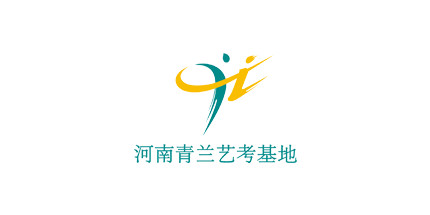 【最新簽約】成功簽約藝考中心品牌網(wǎng)站建設(shè)